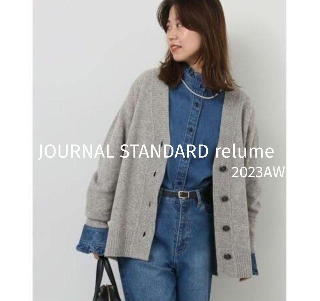 こ*の様 【極美品】ジャーナルスタンダードレリューム　ハミルトンウールVネックカ JOURNAL STANDARD relume（ジャーナルスタンダード レリューム）の