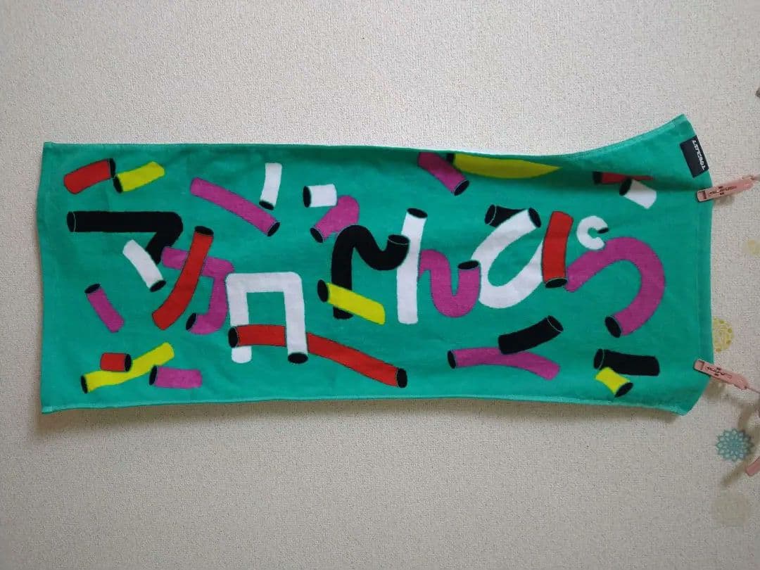 美品☆マカロニえんぴつ タオル(グリーン)2026 - メルカリ