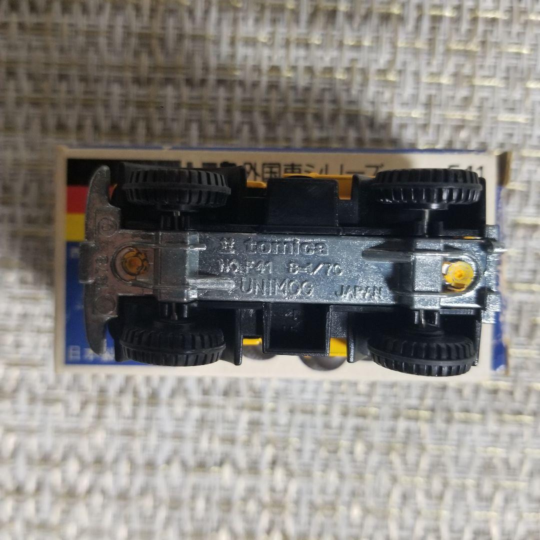 トミカ 青箱 No.F41- メルセデス ベンツ ウニモグ 日本製 - メルカリ