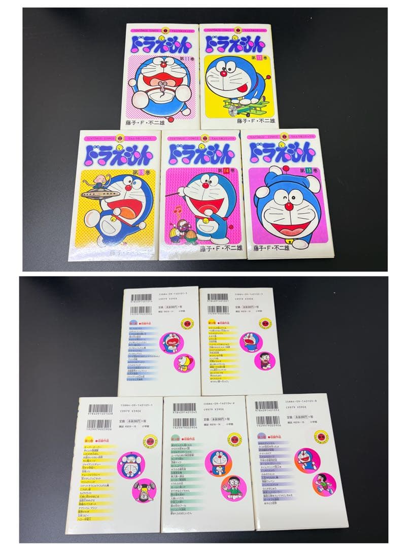 ドラえもん 全45巻セット てんとう虫コミックス -578- - メルカリ