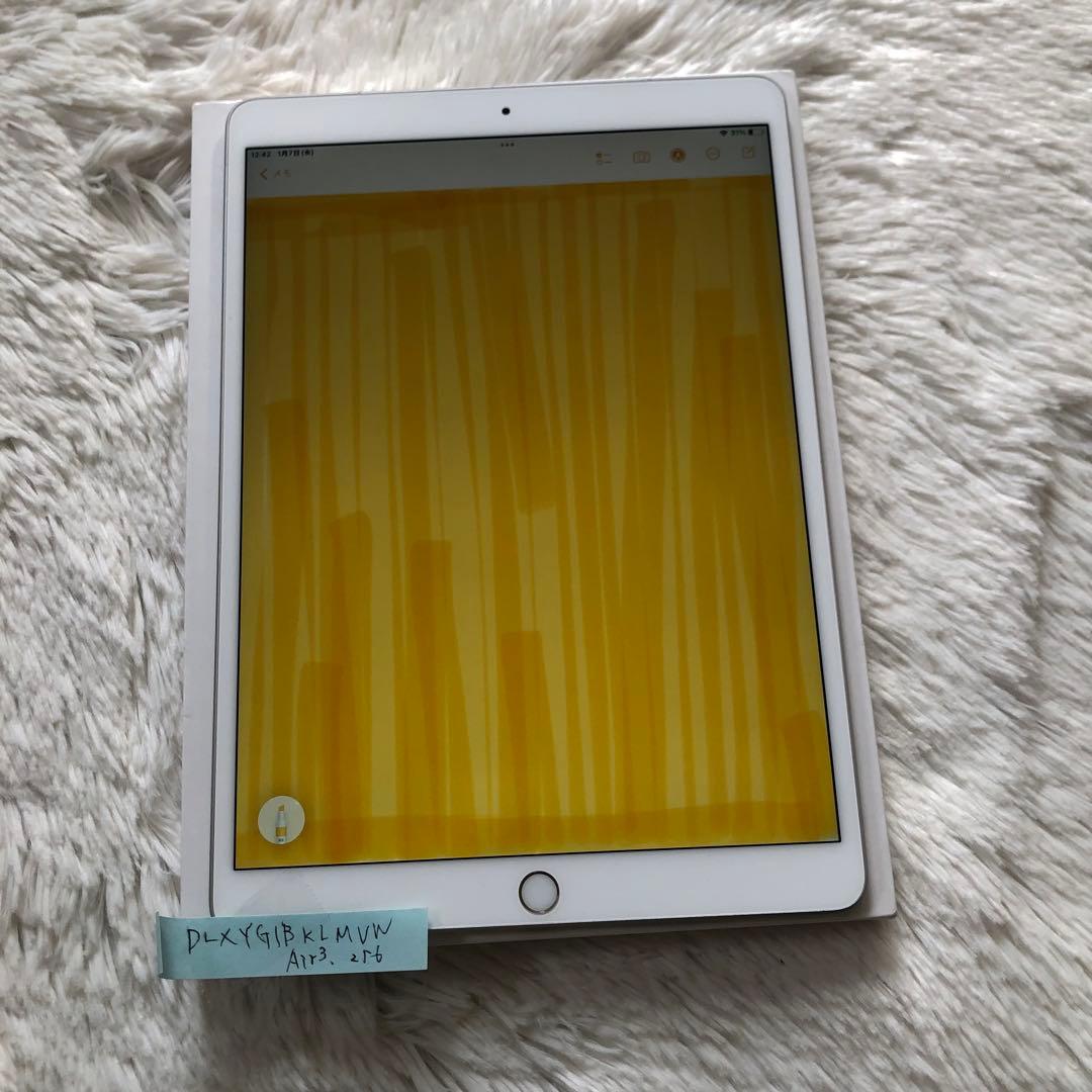 ほぼ未使用】iPad Air3 256GB SIMフリー 【即発送】【付属品】