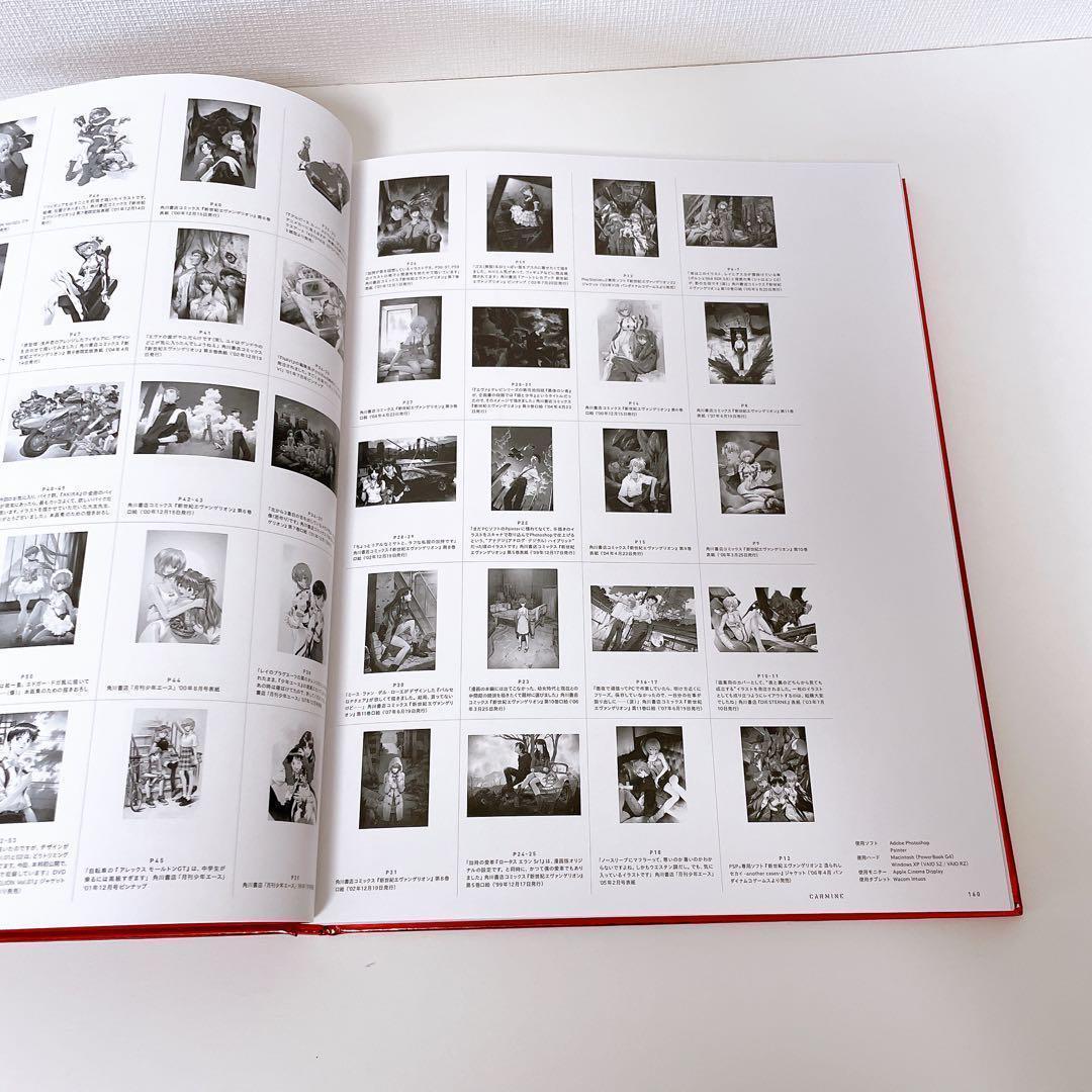 限定生産版】貞本義行画集 CARMINE カーマイン 作品集 - メルカリ