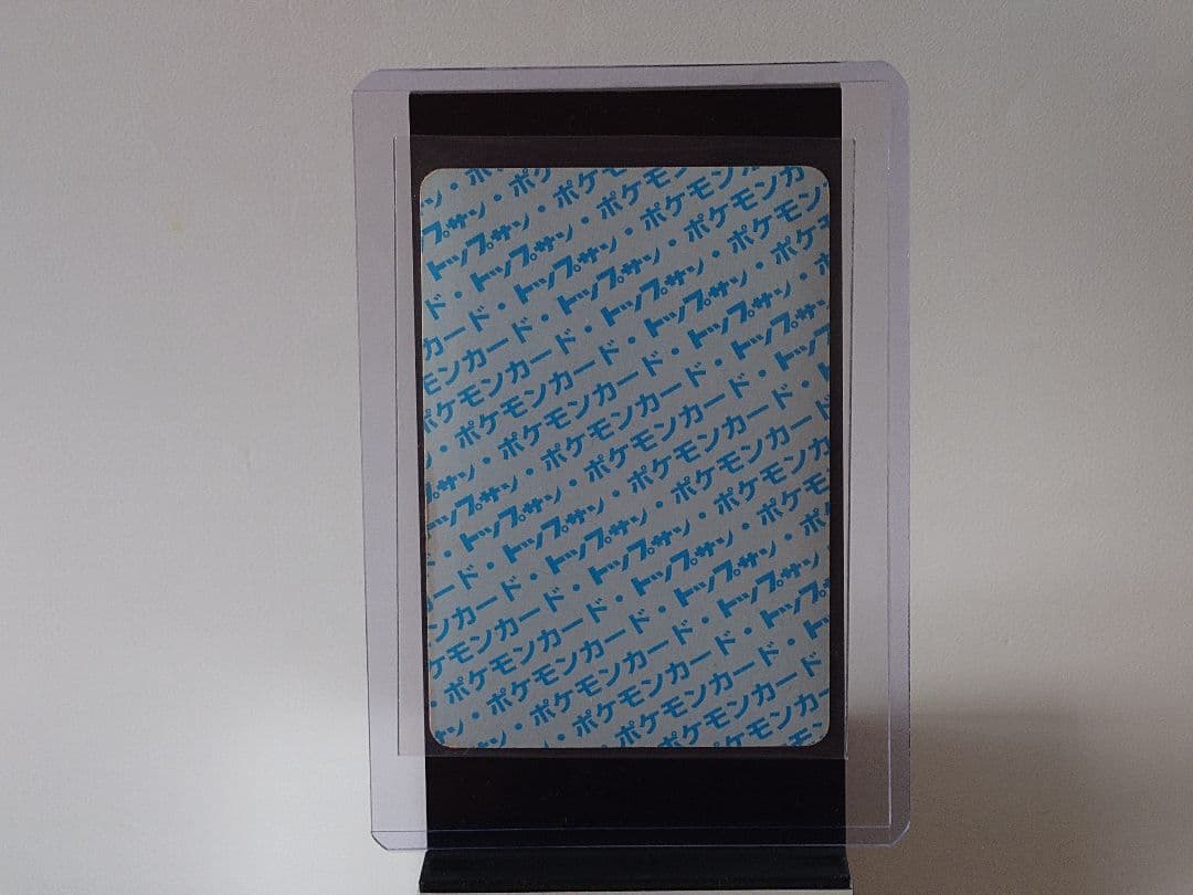 Topsun Pokemon トップサン エラー ヒトカゲ ポケモンカード - メルカリ