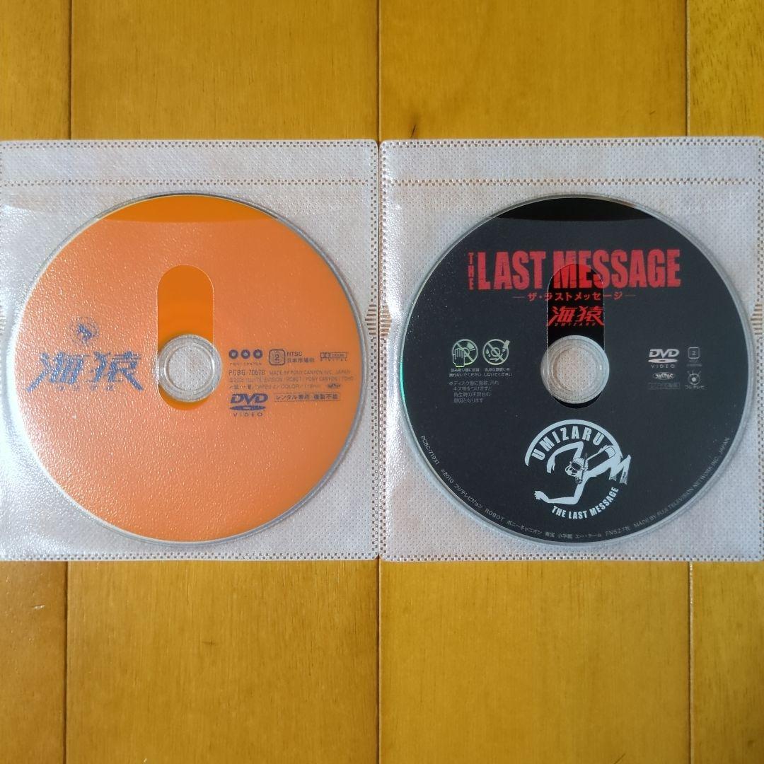 海猿 劇場版 全4巻 レンタル落ちDVDセット □ケース無し