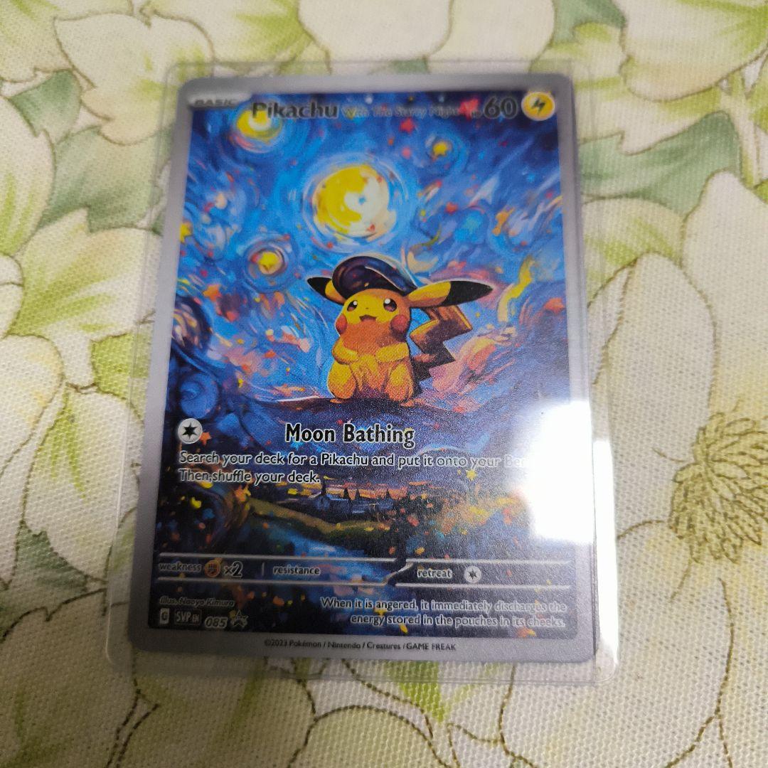 ゴッホ展 ピカチュウ 海外限定品 ポケカ - メルカリ