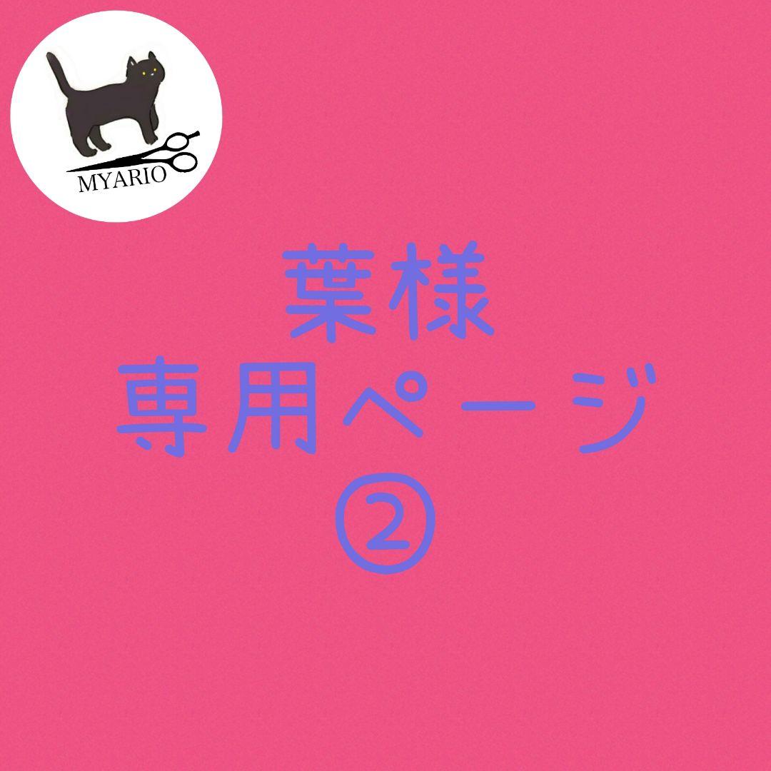 お見積もり専用ページ(#490-②) FAX見積り依頼書 | 溶接用作業服、工場用・事務服・飲食店ユニフォーム