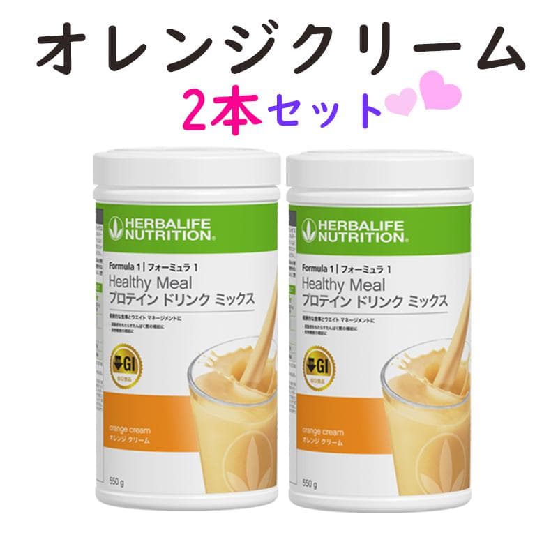 ハーバライフフォーミュラ1 (オレンジクリーム×２本とストロベリー×２本)セット Amazon | ハーバライフ フォーミュラ1プロテインドリンクミックス