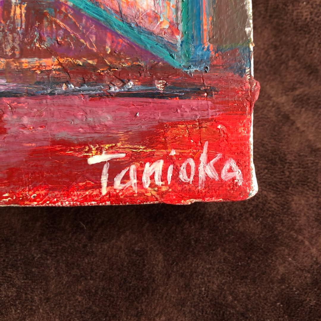 一点もの】日展会友 光風会会員 洋画家 谷岡経津子 油絵【号