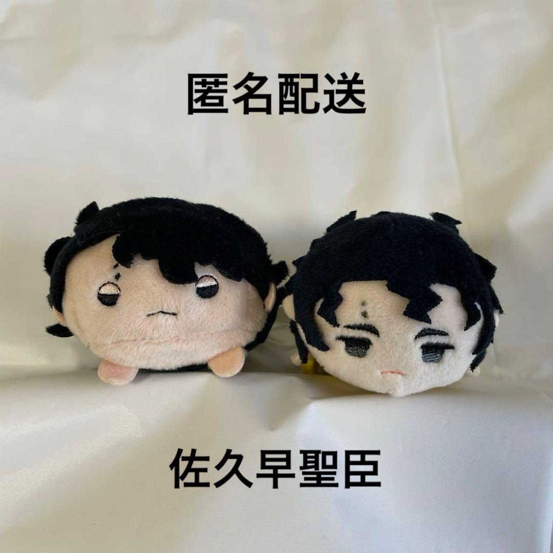 ハイキュー 佐久早聖臣 もちマス のるキャラ 2点セット - メルカリ