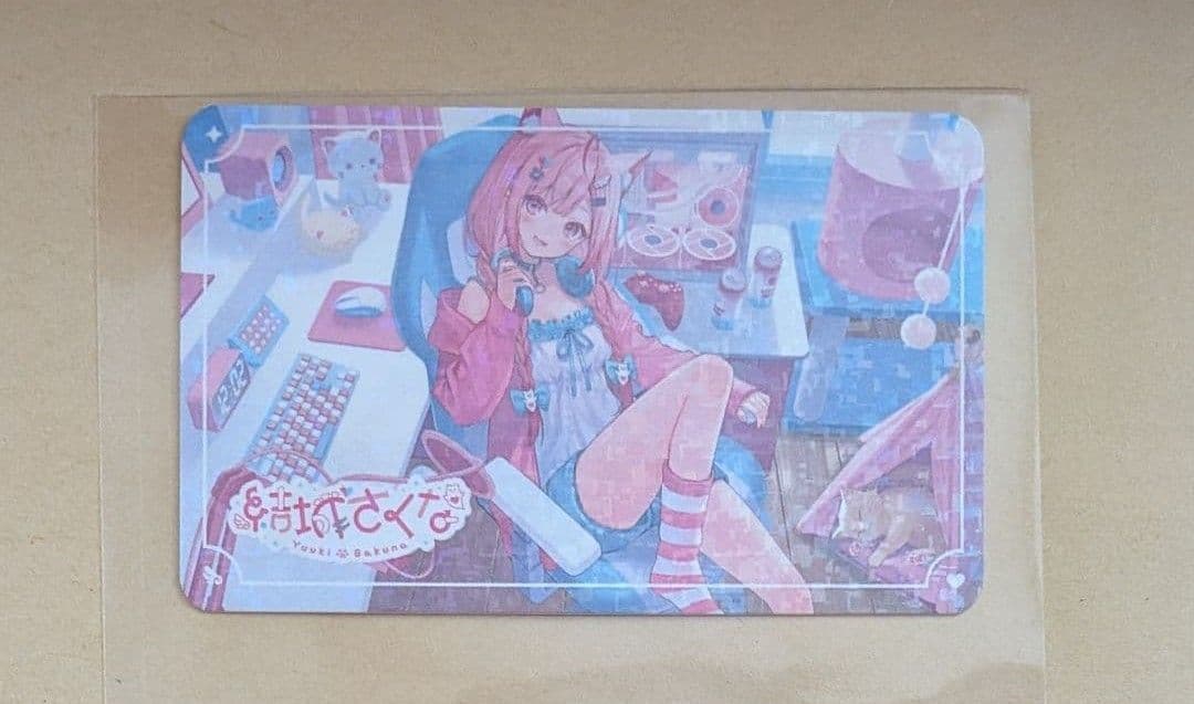 結城さくな ゲーミングキーボード×マウスパッド特典ホログラムカード②