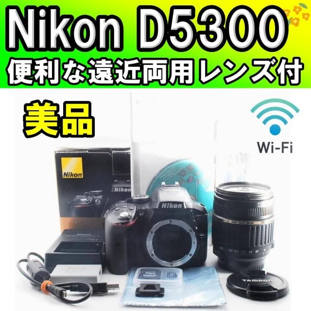 美品✨Nikon D5300✨遠近両用レンズキット 元箱付 スマホ転送 卒業式