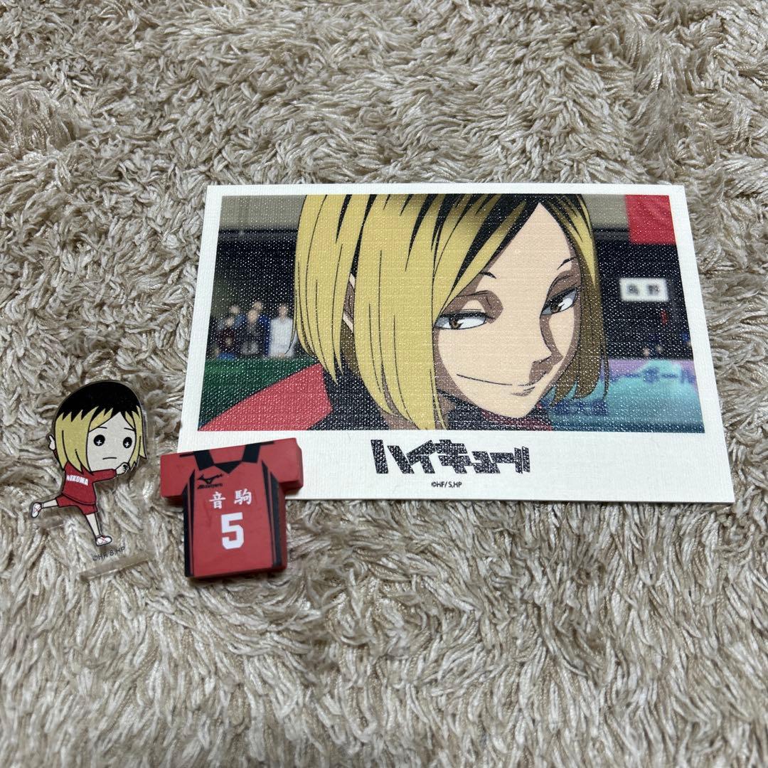 ハイキュー 孤爪研磨 まとめ売り 3点 - メルカリ