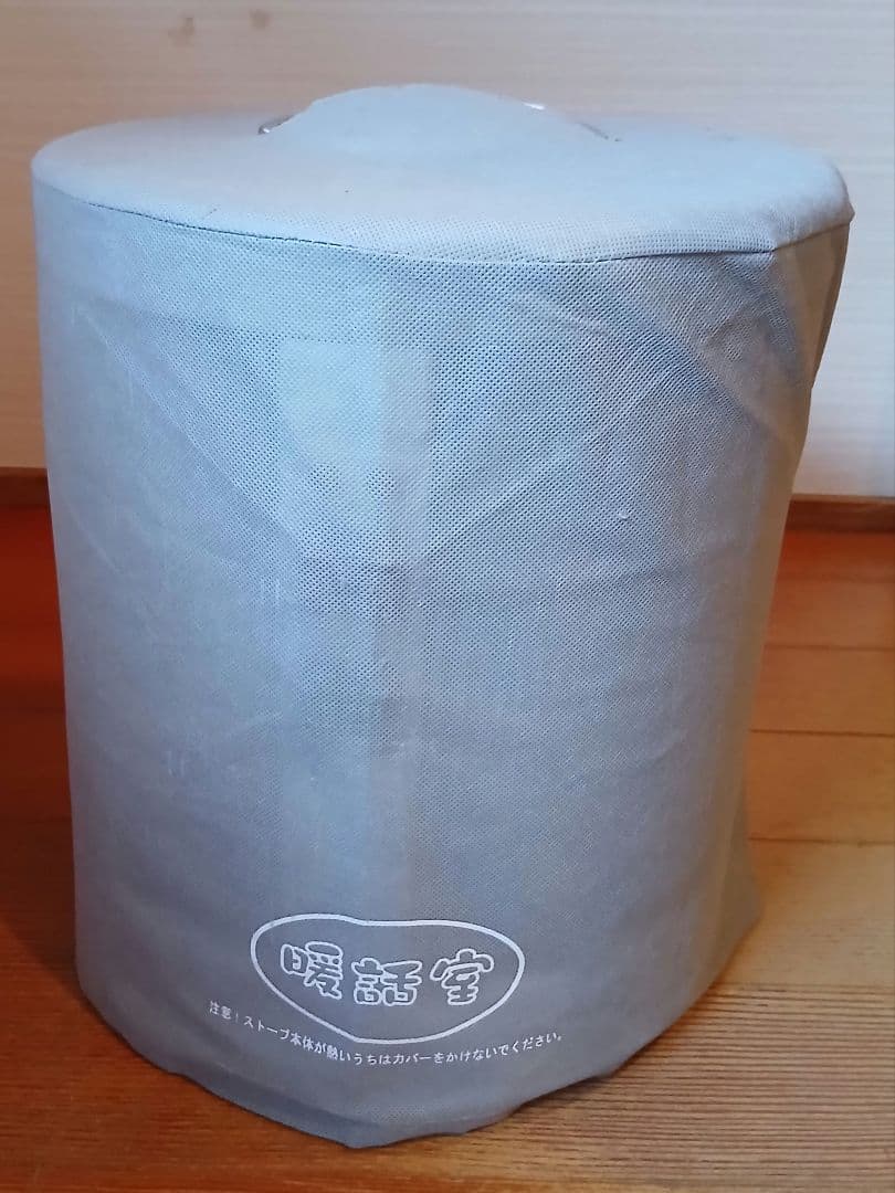 格安 お子さん・ペットも安心 暖話室 1000型H 電気ヒーター www.cosaga.com