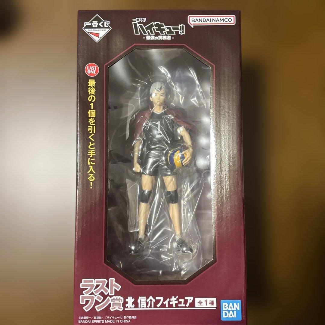 一番くじ ハイキュー!! -最強の挑戦者- ラストワン賞 北信介フィギュア