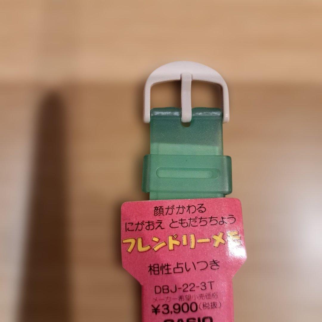 激レア CASIO DBJ-22-3Tデータバンクフレンドリーメモ ヴィンテージ