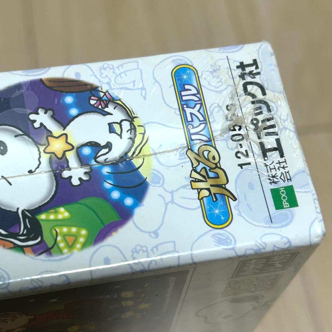 廃盤品】PEANUTS スヌーピー イルミネーション ジグソーパズル - メルカリ