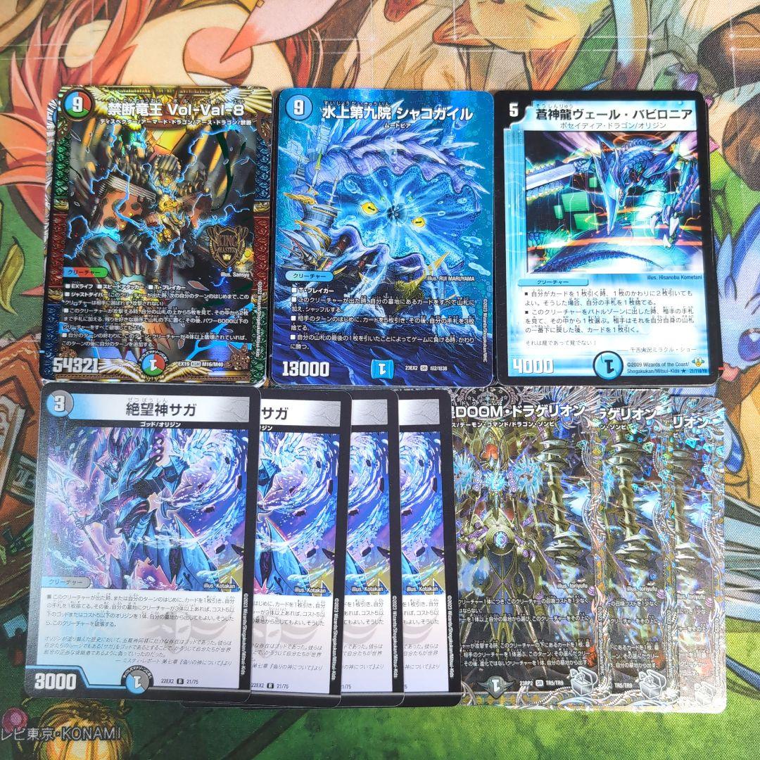 青黒サガループ デッキ 【f0217】 - メルカリ