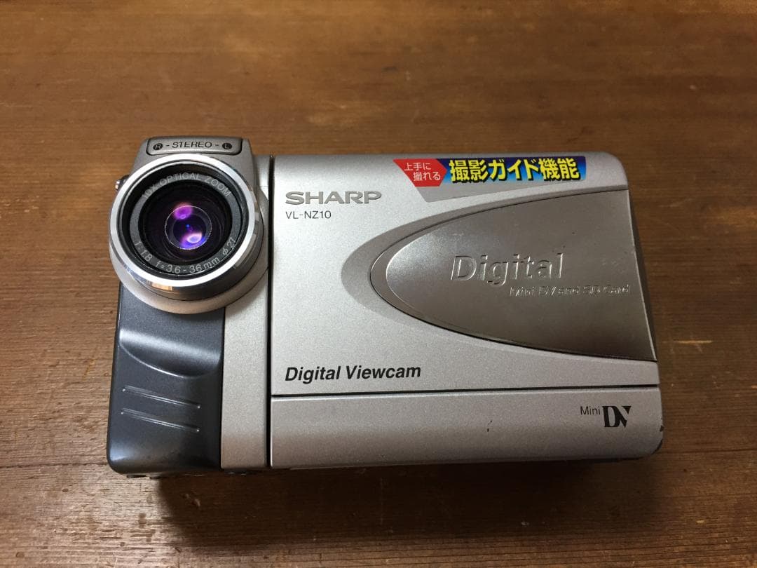 美品 撮影再生ダビングOK SHARP VL-NZ10 付属品あり 液晶大画面 - メルカリ