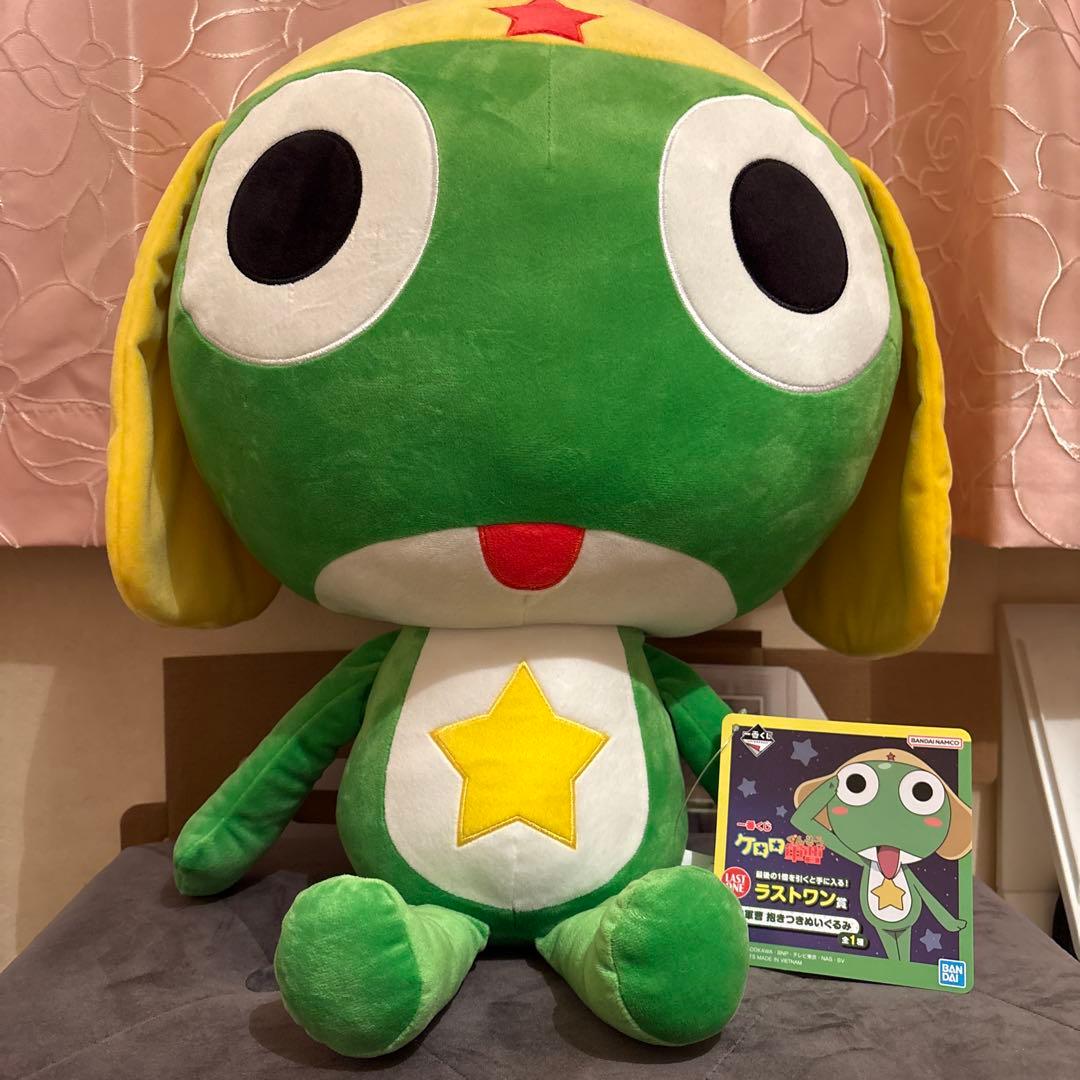 ケロロ軍曹 一番くじ ラストワン賞 ぬいぐるみ - メルカリ