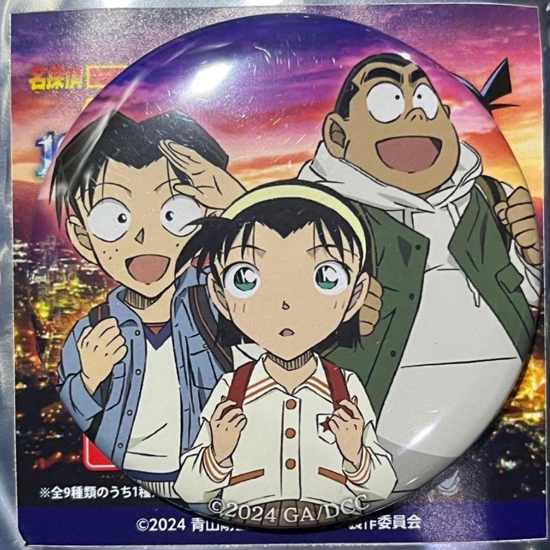名探偵コナン 劇場版 100万ドルの五稜星 缶バッジミラー 少年探偵団