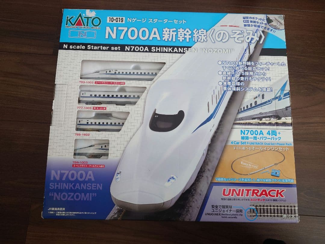 KATO N700A 新幹線 スターターセット　のぞみ Amazon.co.jp: KATO Nゲージ スターターセットN700A 新幹線のぞみ