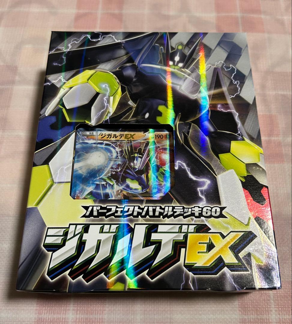 ポケモンカード xy パーフェクトバトルデッキ60 ジガルデex 新品未開封