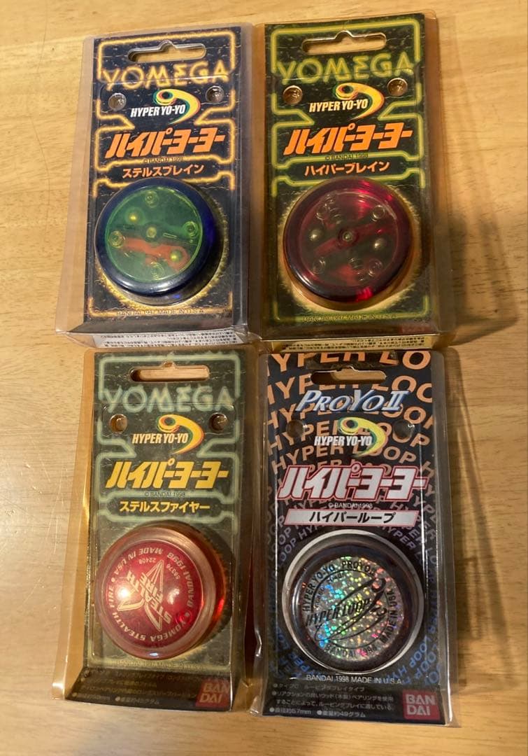 ハイパーヨーヨー　4個セット ハイパーヨーヨー アクセルスタートセット ┃ヨーヨー専門店リワインド