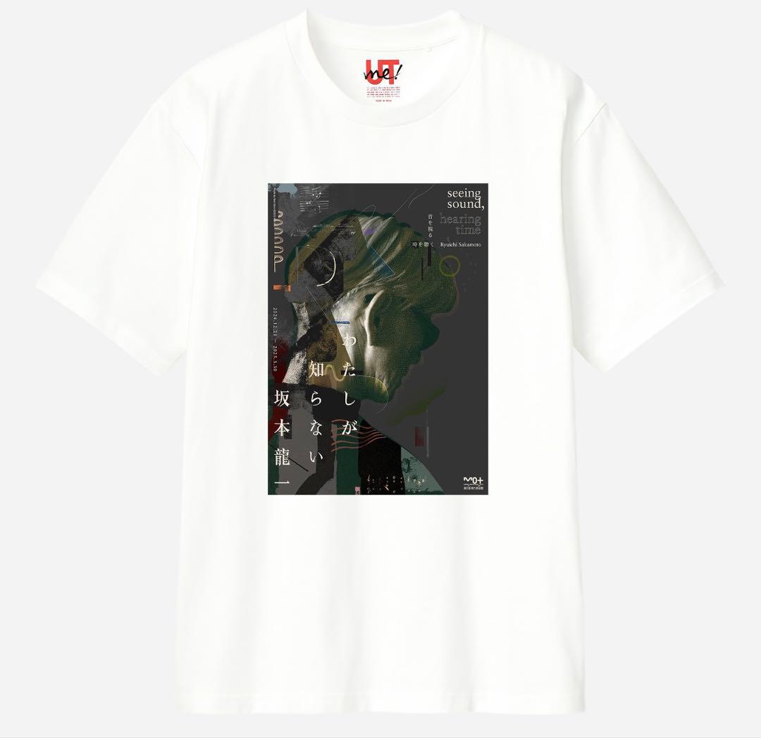 新品未開封】「坂本龍一 | 音を視る 時を聴く」展 記念Tシャツ セット