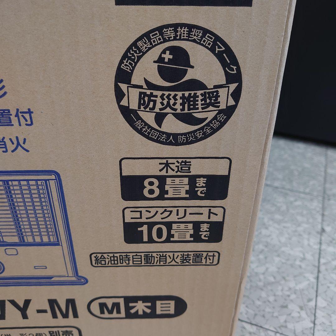 未使用未開封 コロナ 石油ストーブ RX-2919WY 木目 コンクリート10畳