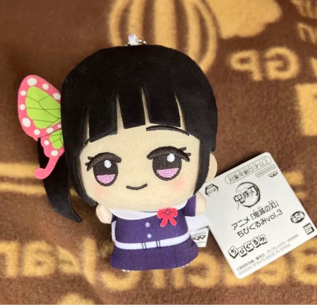鬼滅の刃 ちびぐるみ 栗花落カナヲ ぬいぐるみ - メルカリ