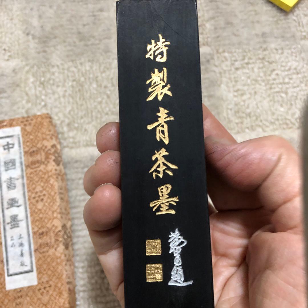 中国書画墨 特製青茶墨 - メルカリ