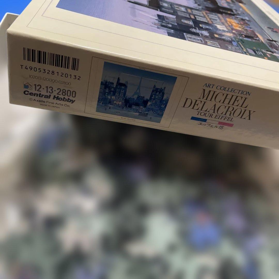 ジグソーパズル ミッシェル・ドラクロワ エッフェル塔 1000P 内袋未