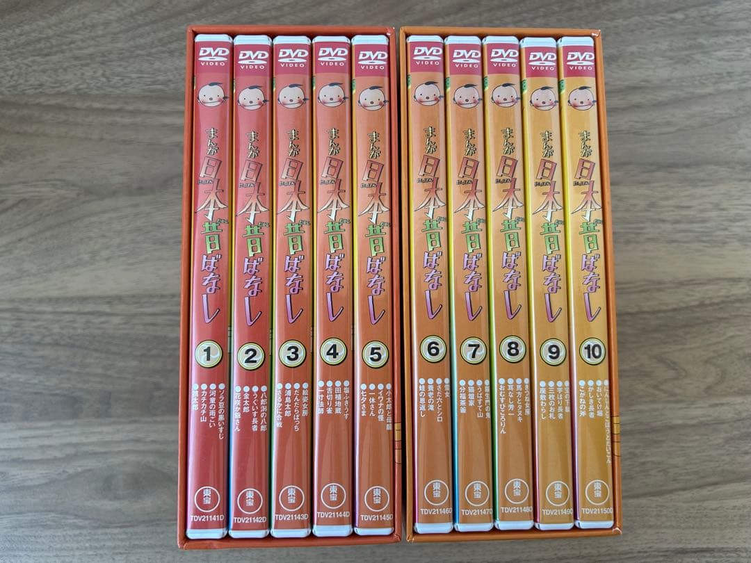 まんが日本昔ばなし DVD-BOX 第1集 第2集 10枚組 - メルカリ