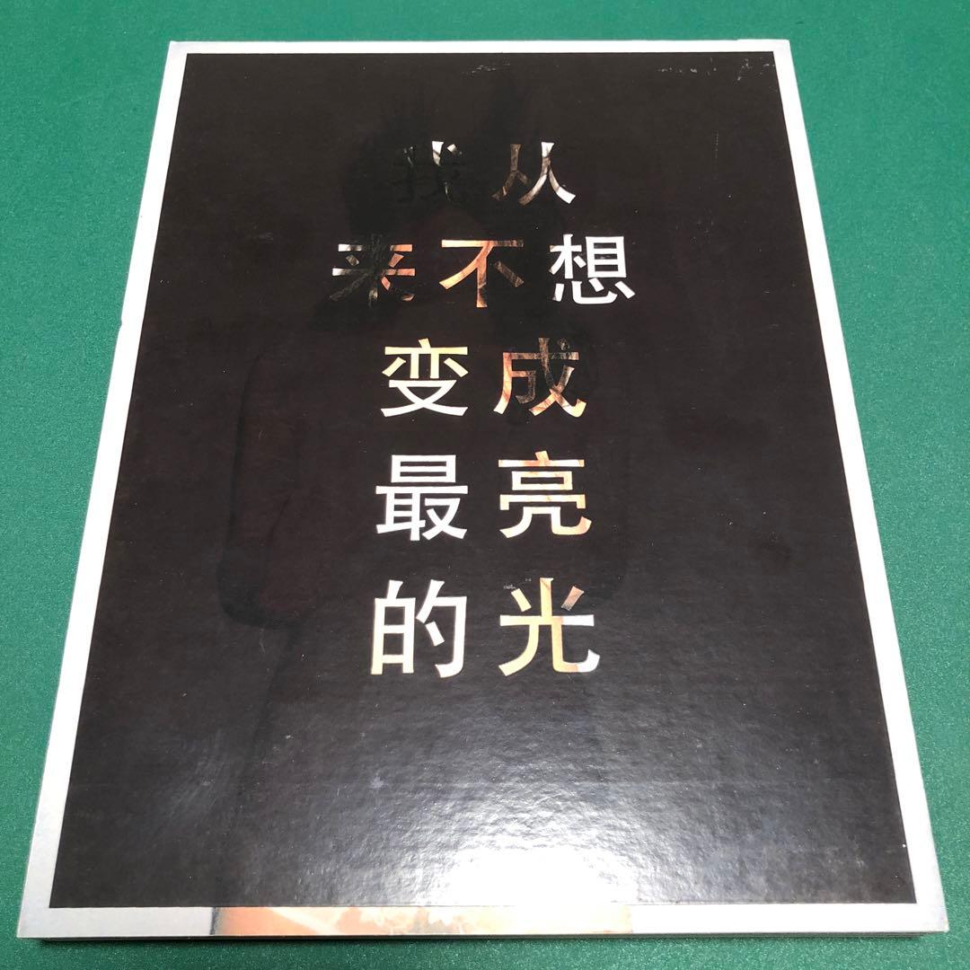 サイン入り】任航 REN HANG 作品集【プリント付】 - メルカリ