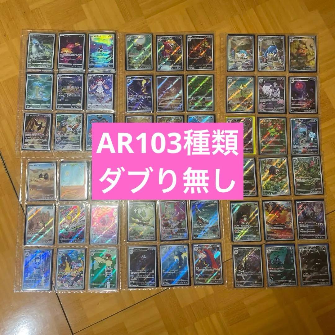 価格変更済みです！】泰亜版Asia English プリシク 神炎竜ルベリオン