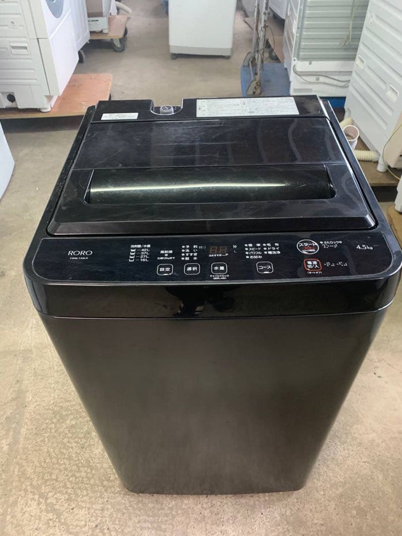 送料設置無料　Haier 全自動電気洗濯機　JW-C55D Amazon.co.jp: ハイアール haier 5.5kg 全自動洗濯機 一人暮らし