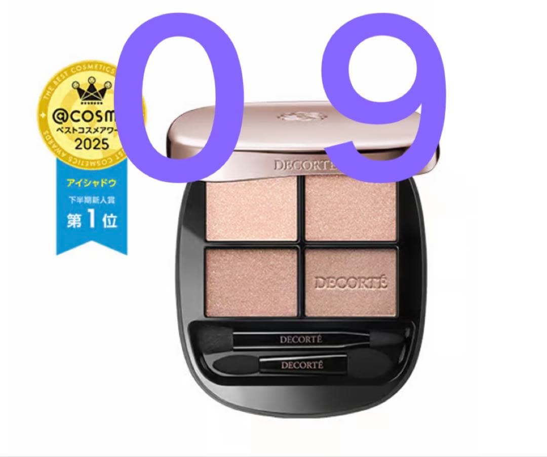 コスメデコルテ スキンシャドウ デザイニング パレット09 - メルカリ