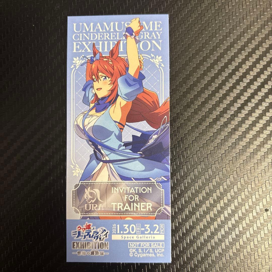 ウマ娘シンデレラグレイ展 入場特典 スーパークリーク - メルカリ