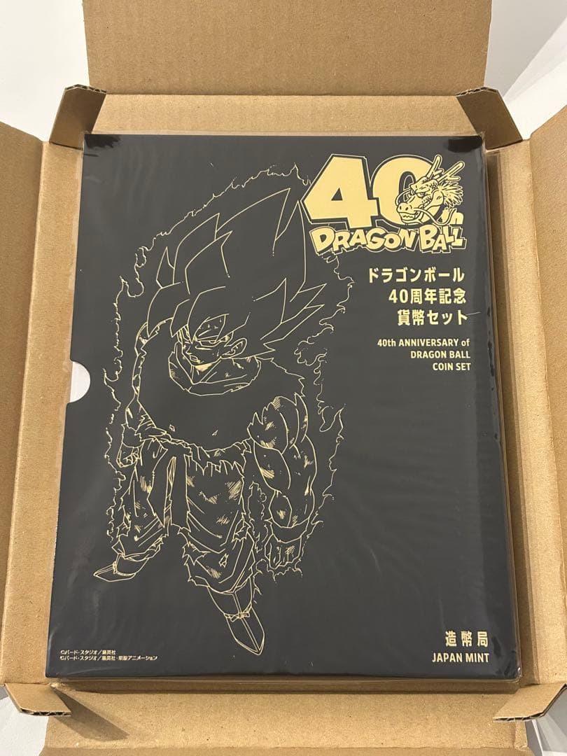 ドラゴンボール 40周年記念 貨幣セット セット（造幣局） ドラゴンボール40周年記念2025プルーフ貨幣セット/ドラゴンボール40