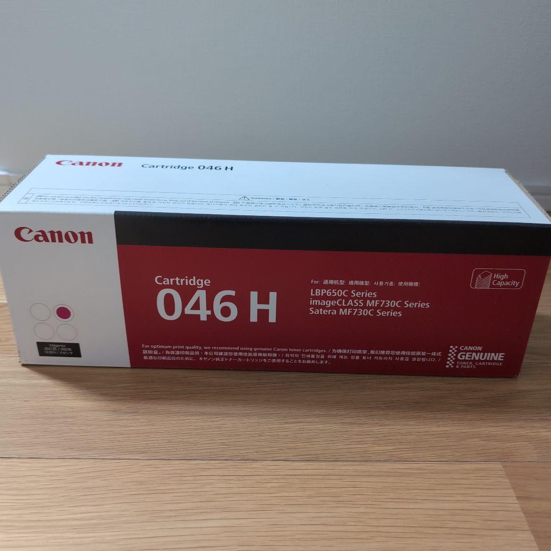 CANON カートリッジ046H(マゼンタ) Canon 大容量トナーカートリッジ046H（CRG-046H）シリーズ 純正：日本