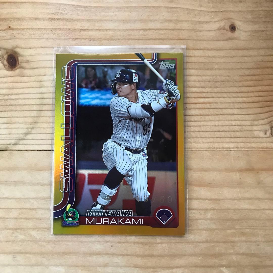 2025 TOPPS NPB 村上宗隆 パラレル 50シリ - メルカリ