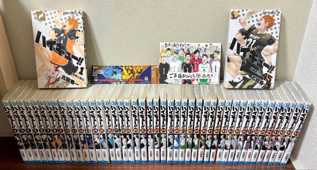 【特典付き,全巻】 ハイキュー!! 1〜45巻セット ハイキュー！！ コミック 全45巻セット | 古舘春一 |本 | 通販 | Amazon
