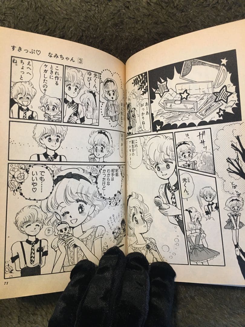 初版 スイートらぶらぶ 4巻 井口ユミ すきっぷ♡なみちゃん 3巻 うえだ