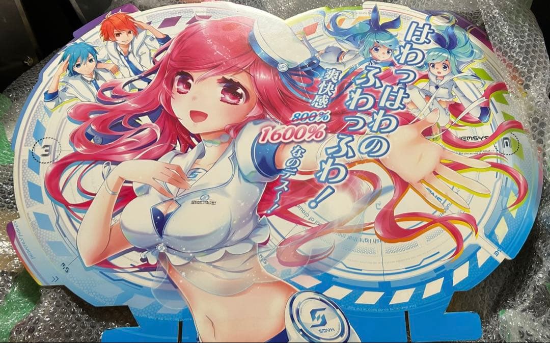 KONAMI SOUND VOLTEX IV HEAVENLY HAVENポップ SOUND VOLTEX IV HEAVENLY HAVEN] Title & Demo Loop (Title Sound