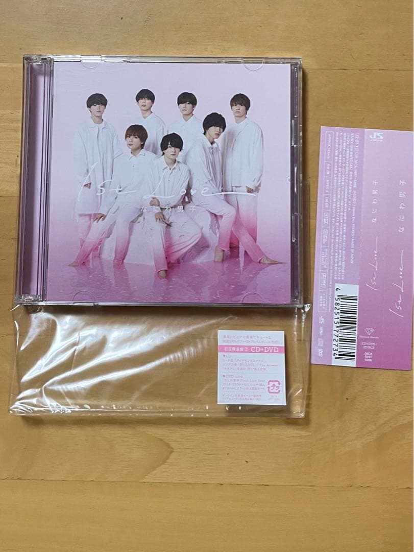 なにわ男子スノーマンキンプリストーンズ関ジャニセクゾabc-zなど