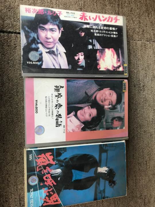 VHS 赤いハンカチ 嵐を呼ぶ男 銀座の恋の物語 Amazon.co.jp: 銀座の恋の物語 [DVD] : DVD