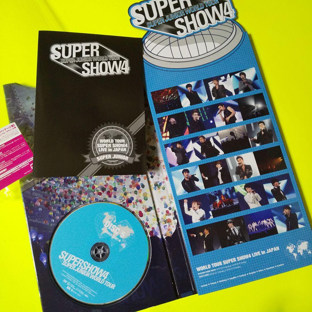 SUPER JUNIOR【初回生産限定盤】ライヴDVDなど★【FC-限定DVD】