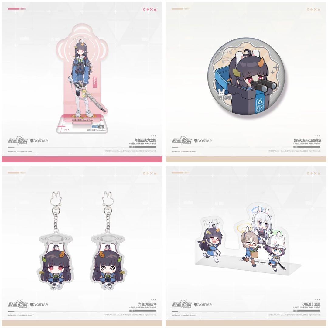 あんさんぶるスターズ あんスタ 明星スバル 痛バッグ 願望缶バッジ