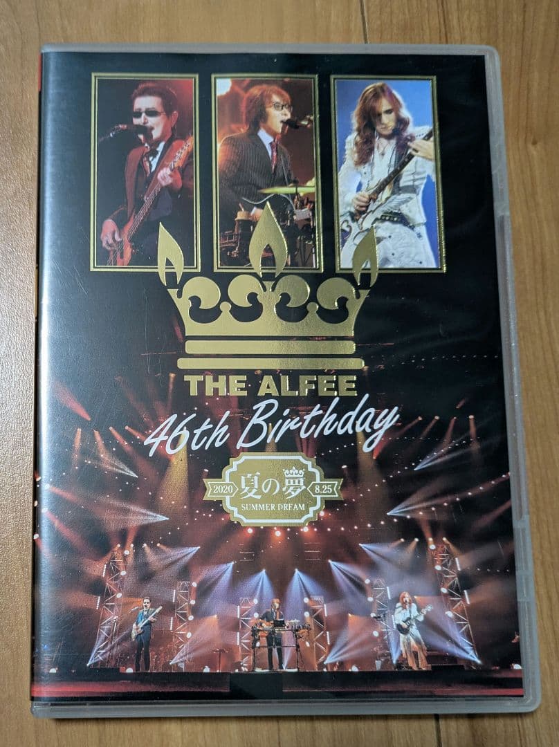 THE ALFEE 46th birthday 夏の夢 DVD　8.25 THE ALFEE 46th Birthday 夏の夢 DVD - メルカリ