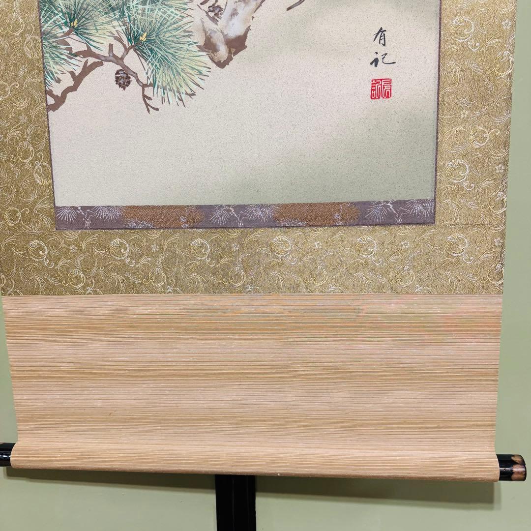 手書き高級掛軸】 神田有記 雄風睨鷲 尺五立 定価23万円 美品 - メルカリ